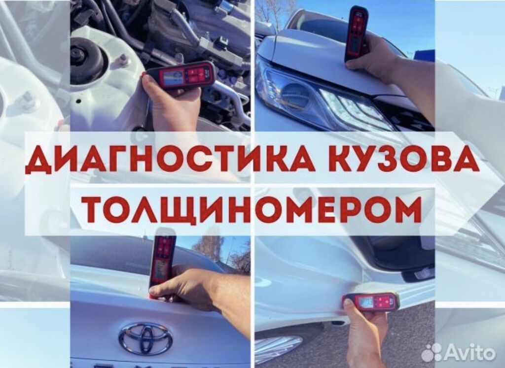 Avtomobil yoxlanılması və avtopodbor xidməti - 2