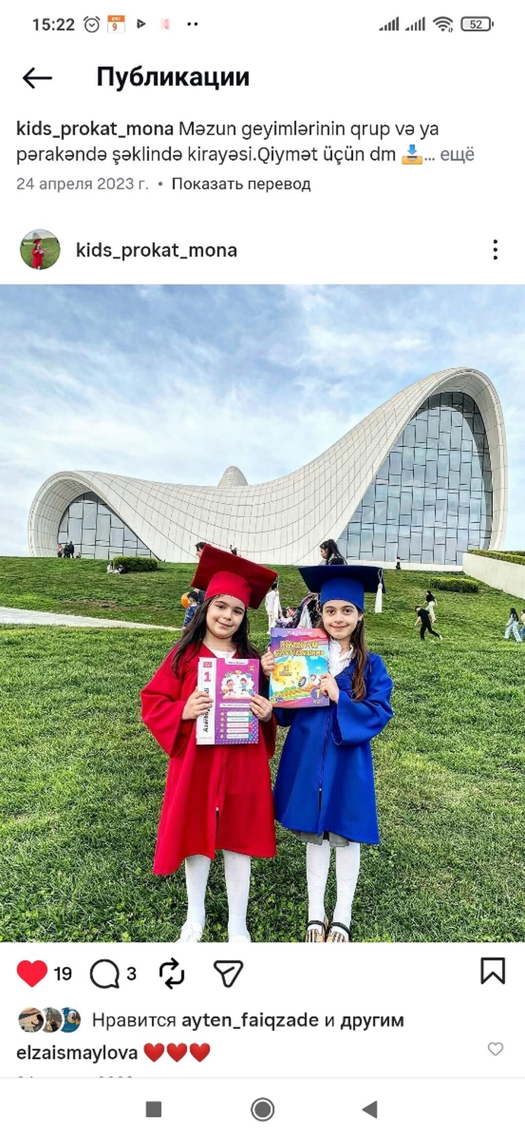 Uşaqlar üçün məzunluq geyimlərinin icarəsi - 2