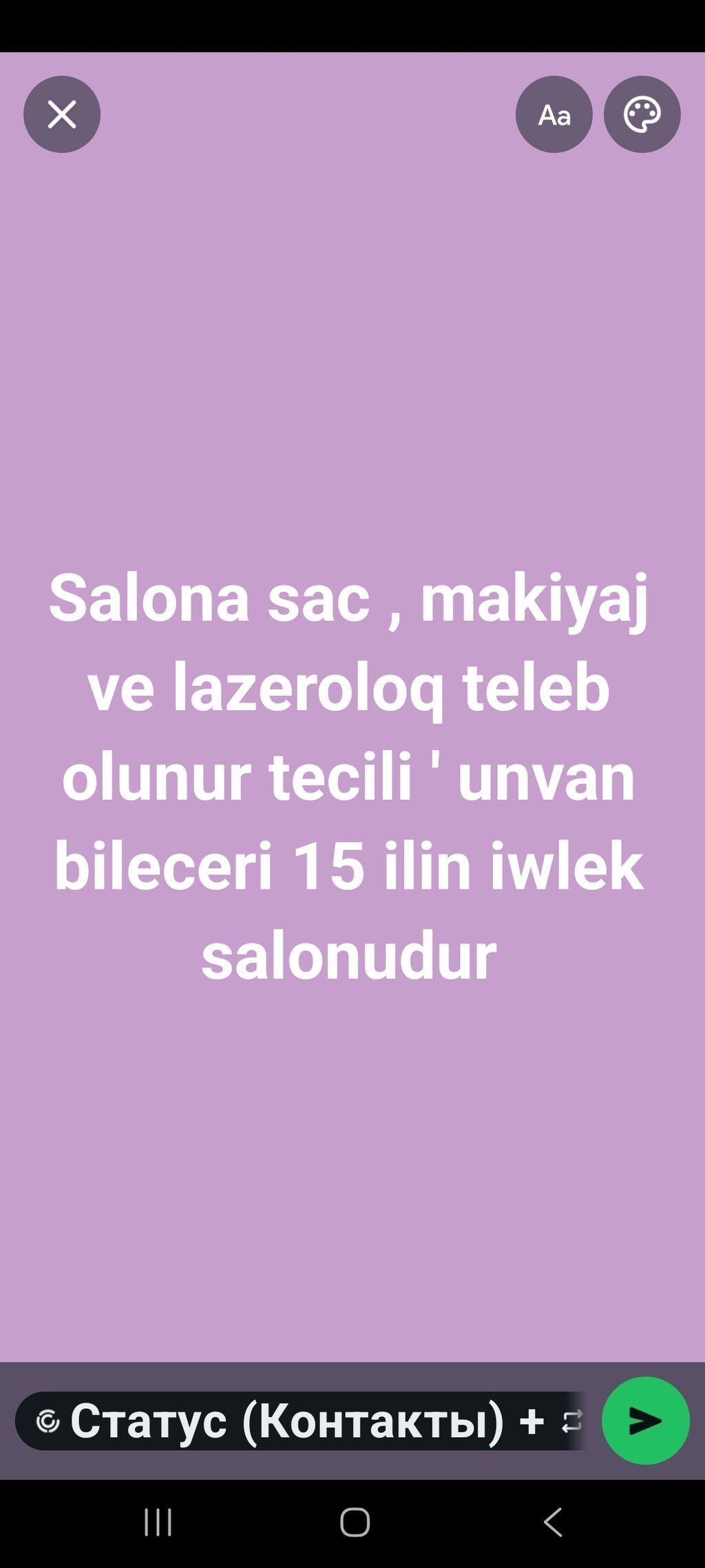 Bilecərində mərtəbəli salon icarəyə verilir - 3