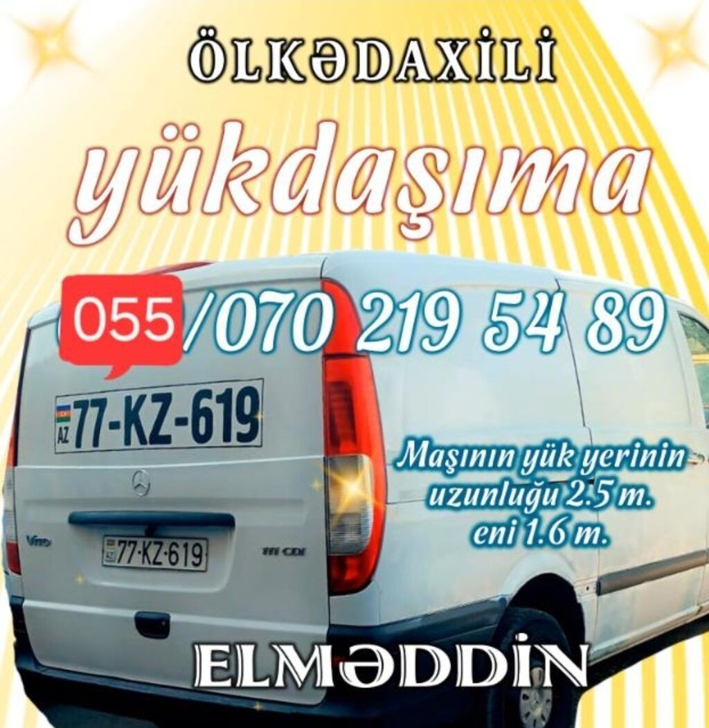 Ölkədaxili yükdaşıma xidməti