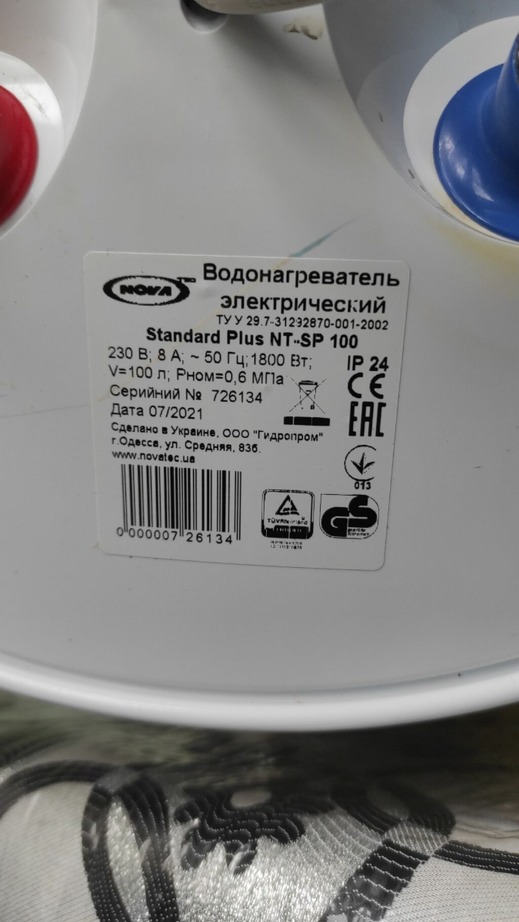 NOVA su qızdırıcısı Standard Plus NT-SP 100