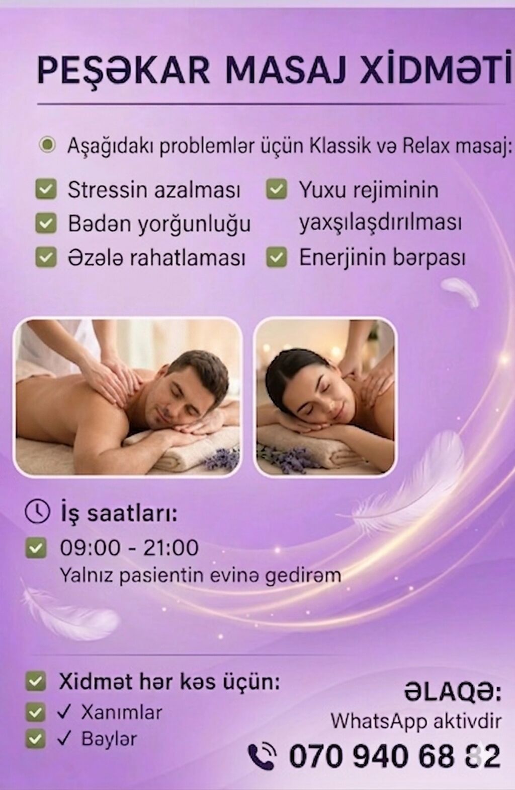 Klassik Masaj Xidməti - 2
